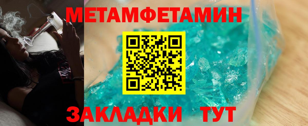 Amphetamine 97% Рыбинск
