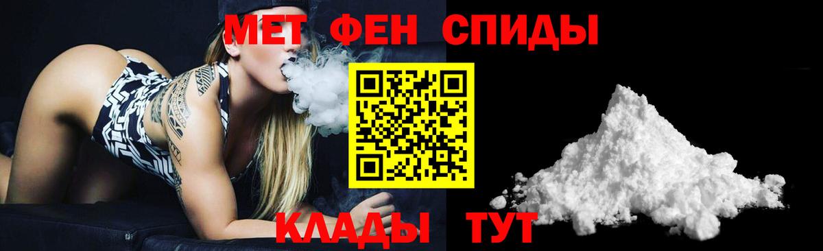 АМФЕТАМИН 97%  Вход с VPN  hydra ссылка  Рыбинск  Amphetamine 