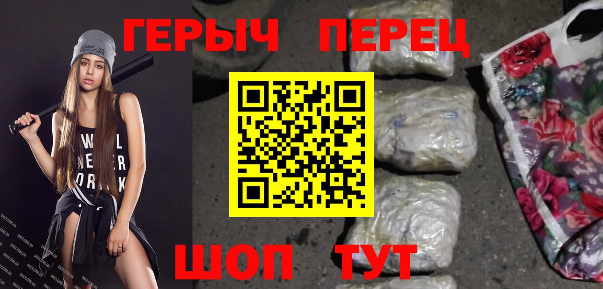 ГЕРОИН Афган Рыбинск