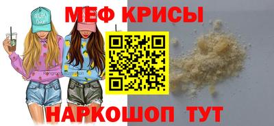 соль ск Свободный