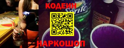 гидропоника Северобайкальск