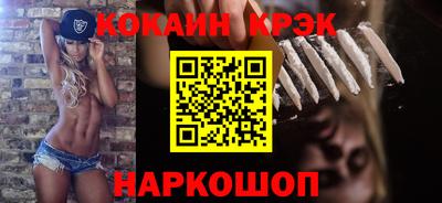 мет Севастополь