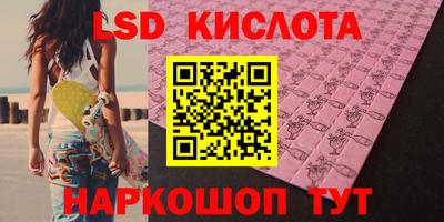 мет Севастополь