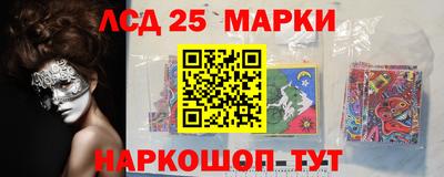 мет Севастополь