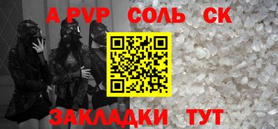 гидропоника Северобайкальск