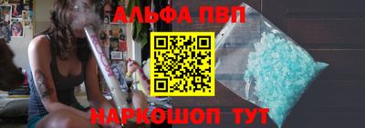 гидропоника Северобайкальск