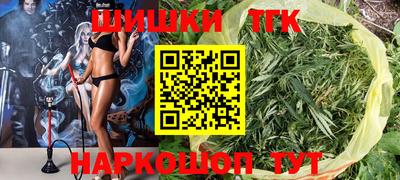гидропоника Северобайкальск