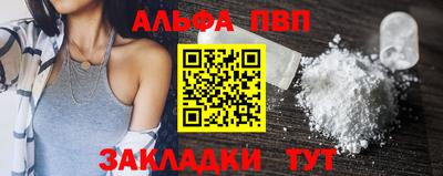 мет Севастополь