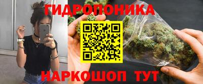 мет Севастополь