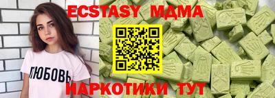 соль ск Свободный