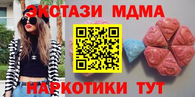 мет Севастополь