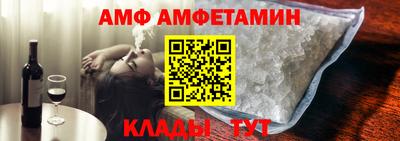 соль ск Свободный
