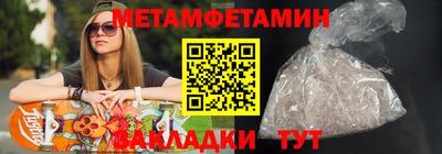 гидропоника Северобайкальск