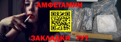 мет Севастополь