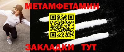 мет Севастополь