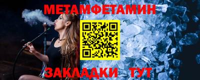 мет Севастополь