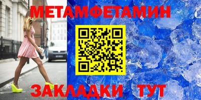 мет Севастополь
