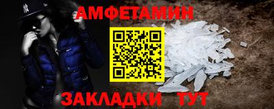 мет Севастополь