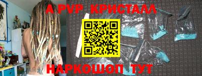 гидропоника Северобайкальск