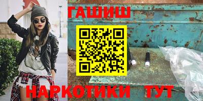 гидропоника Северобайкальск