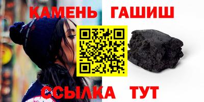 мет Севастополь