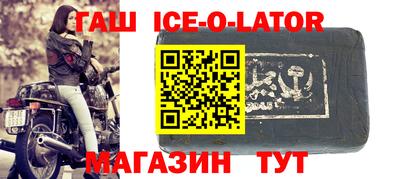 гидропоника Северобайкальск