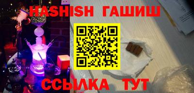 гидропоника Северобайкальск
