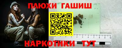 гидропоника Северобайкальск