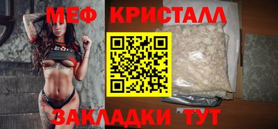 мет Севастополь