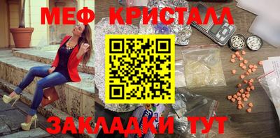 соль ск Свободный