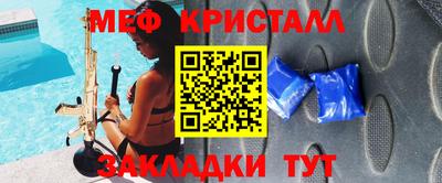 мет Севастополь