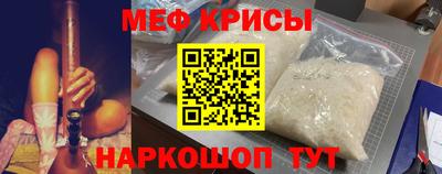 соль ск Свободный