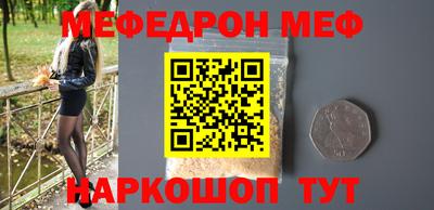 соль ск Свободный