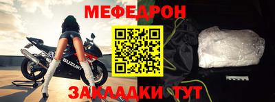 соль ск Свободный