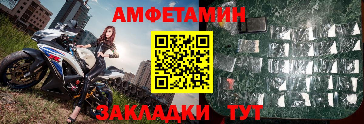 Рыбинск  Первитин пудра  Вход с VPN 