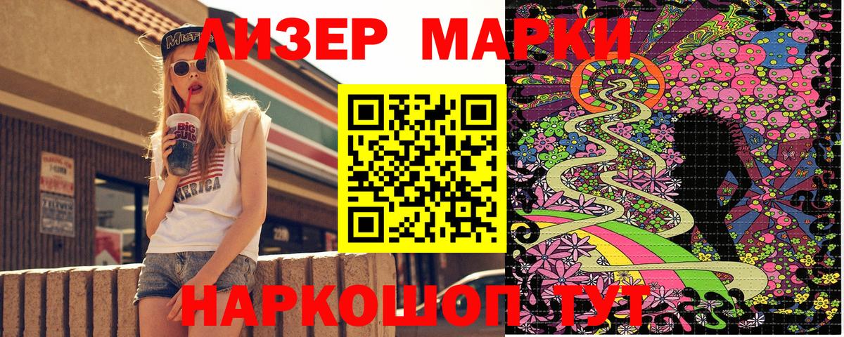 Марки N-bome 1,5мг Рыбинск