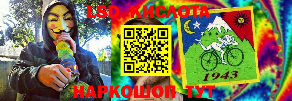 Марки 25I-NBOMe  Марки NBOMe 1500мкг  Вход с VPN  Рыбинск 