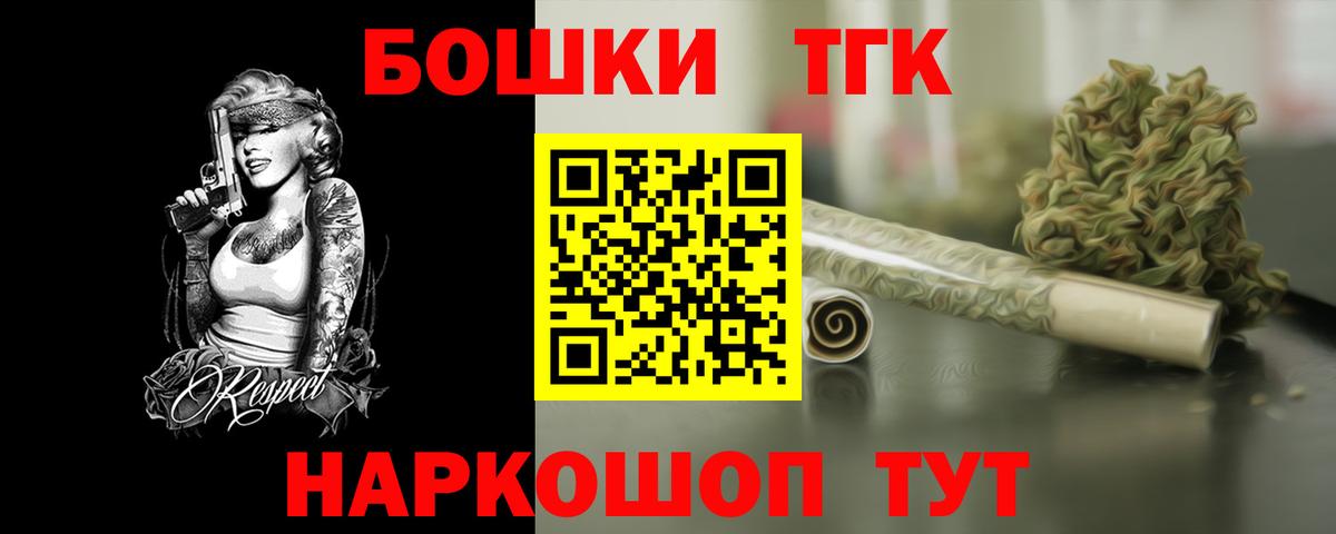 МАРИХУАНА марихуана  Бошки Шишки THC 21%  Рыбинск  Вход с VPN  Бошки Шишки гибрид  Конопля марихуана 